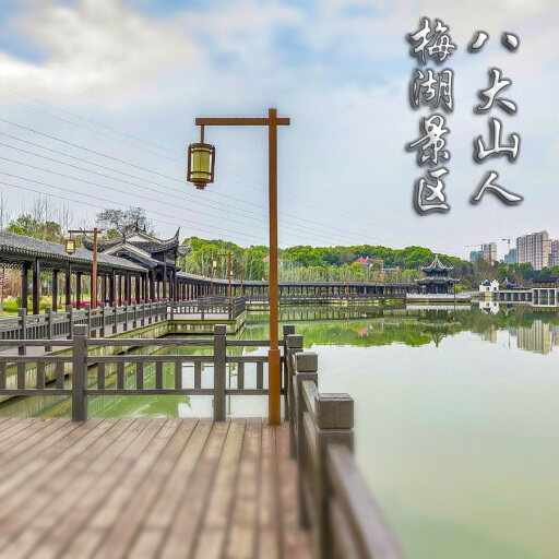 澄江怎样与 720 全景团队保持良好的沟通？